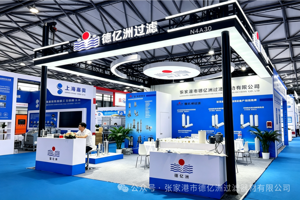 Successfully concluded / Deeply cultivating precision filtration, striving for excellence! DeYiZhou 2026 Shanghai CPHI Exhibition Highlights
